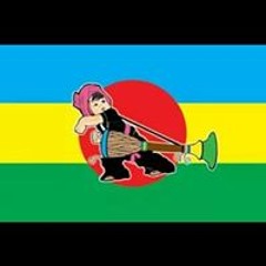 အိုက္ လံု