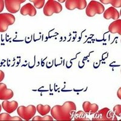 Asifa Khurram