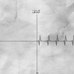 Sally Yasser