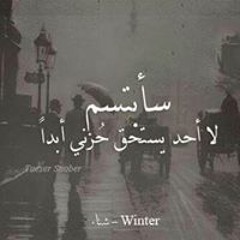 حبى لربى يكفينى