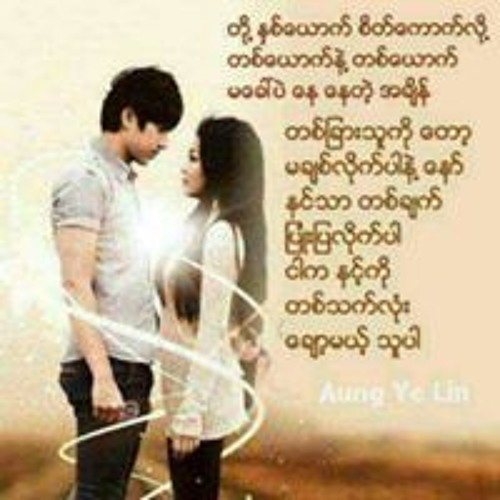Yan Naing’s avatar