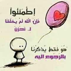 شمس الأصيل
