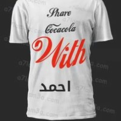 Ahmed Mido
