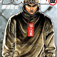 тσυgн тιℓℓ ∂єαтн