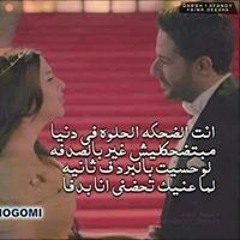 Zeinab Muhammed