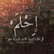 menna yehia