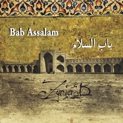 Bab Assalam