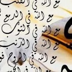 ‫جمال المحمود‬‎