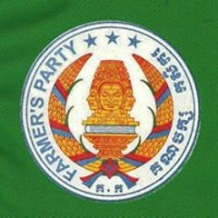 មាស បូព៌ពៅ