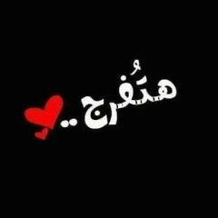 Samar Abd Elwahab 1