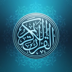 Way of the Salaf