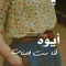 Aya Shawky