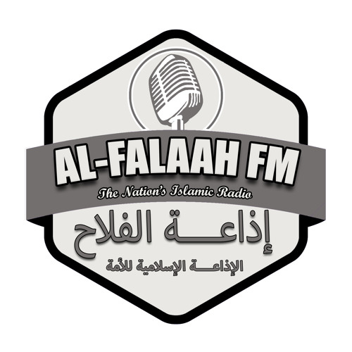 Al Falaah FM | Gambia’s avatar