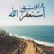 Eman El Rammam