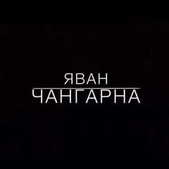 Сээгий