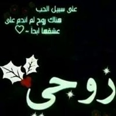 شعبي