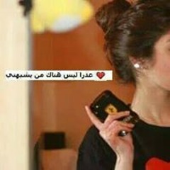 Wafaa Mohamed