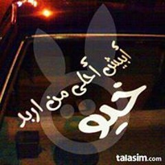 Amjad Hasoon Alkhateeb