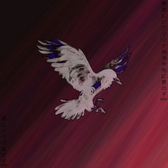 Ravenrous