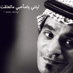 عراقي