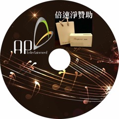 Apdmk89
