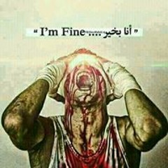Ahmed Kamel