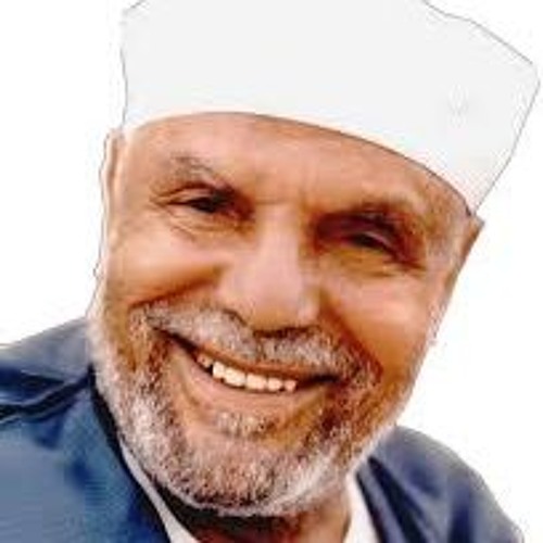 الشيخ محمد متولى الشعراوى’s avatar