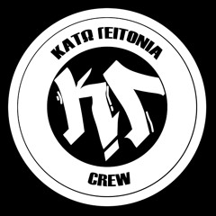 ΚΑΤΩ ΓΕΙΤΟΝΙΑ