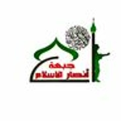 أبو حسام الأنصاري