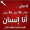 محمد عبد الوارث