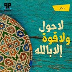 Emy Mohammed