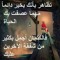 Hossam Hemida