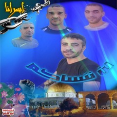 ‫هشام ناجى‬‎