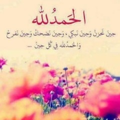 تسمعني ربــــــــــاه . جديدة -) In أناشـــــــيد 2014