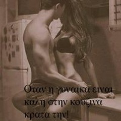 Μικρος Τρελιαρης