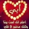 سارة ابو آمنة حامد
