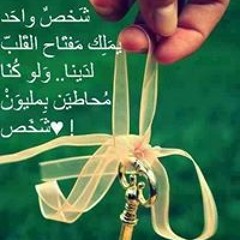 Ahmed Taha