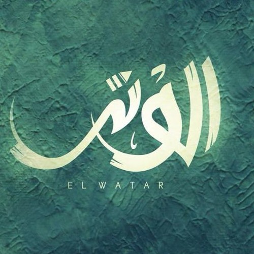 Al Wattar - الوتر’s avatar