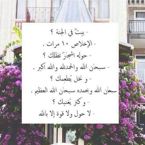 ﴿الَّذينَ إِذا ذُكِرَ اللَّهُ وَجِلَت قُلوبُهُم وَإِذا تُلِيَت عَلَيهِم آياتُهُ زادَتهُم إيمانًا﴾ المنشاوي - سورة الأنفال