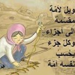 أسماء سليم