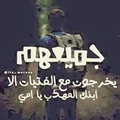 Sayed Elarapi