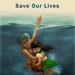 လိပ္ျပာ ခ်စ္သူ