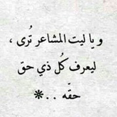 احمد الديب