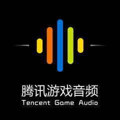 Tencent GameAudio