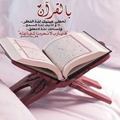 نوره احمد