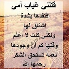 Sameh Mohamed Abdellatif