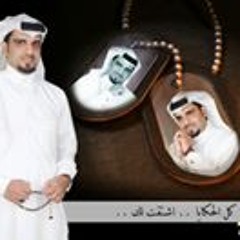 ميثم التمار