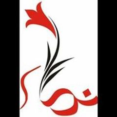 Namaa Aljarrah