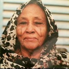 ود الامين