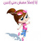 Yasmeen Emad